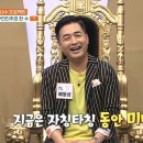 배성종 카카오 검색결과