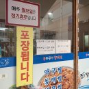 순종아구랑동태찜 이미지