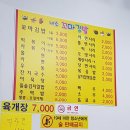 내수꼬마김밥