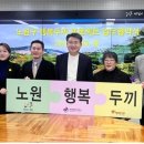 대구남구시니어클럽 식도락연구소