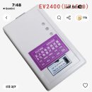 Ev2400. 1번 이미지