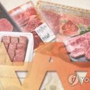 1등급 한우라더니..저가 고기 배송해 거액 챙긴 업자 실형 이미지