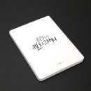 손끝감성 이미지