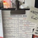 테이퍼드커피 (Tapered coffee) | 선정릉역카페추천, 테이퍼드커피 (Tapered coffee) 내돈내산
