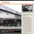 제국모터스 이미지