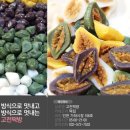 고전떡방 네이버블로그