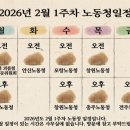 노무사사무소용기 네이버블로그