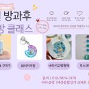 다다공방 - 부평구 일신로39번길 16-20 | 다다공방