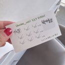 언니쓰네일 | 구월동 네일 '언니쓰뷰티' 여름 자석페디 후기