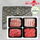 오대한우 이미지