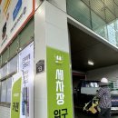 현대헤어뱅크 - 양평군 | 현대헤어뱅크