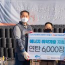 노원구 시설관리공단 노동조합 이미지