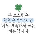 AOW(아오와) 이미지