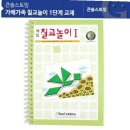 선진상사