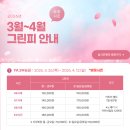 경주신라컨트리클럽골프연습장 | 🌅 조용한 품격과 역사를 담은 골프장, 경주 신라CC