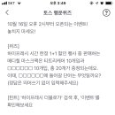 더블프레쉬 이미지