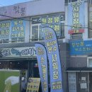 월정뷰게스트하우스코난비치대여점 이미지