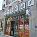 예지상회
