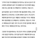 고 이재선씨 관련 민주당 해명을 통해 보는 &#34;구약식&#34;이란 무엇인가? 이미지