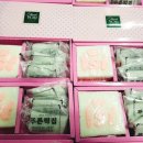 달성떡집
