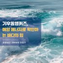 365일에너지태양광발전소 이미지