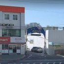 GS마켓 옆 이미지