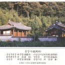 용강사 이미지