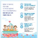 양평경희통합의원한의원 이미지