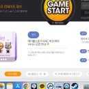 불독PC방 | 드디어!!!! 맥북으로!!!! 메이플이!!된!!!!다 (맥북으로 메이플후기)