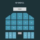 데이식스 포에버영 부산 콘서트 후기