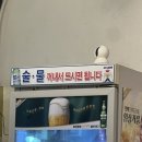 도계횟집 이미지