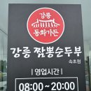 동화세차장 이미지