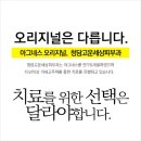 고운피부과의원 이미지