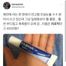 과자킹 이미지