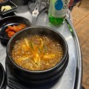 영숙이네소숯불구이