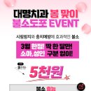 대명치과의원 이미지