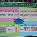 경포어울림펜션 이미지