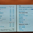 투썸플레이스 반포대로점 이미지