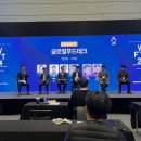 월드테크산업 이미지