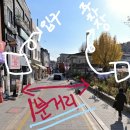 주식회사 애니헬 | 수원 행궁동 파파오사카 후기(주차,위치,메뉴)