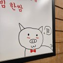 마곡 냉삼 맛집 ㅣ 나미식당 솔직후기_직원이 구워주는 냉삼+비빔면 조합이 최고!
