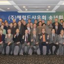 (주)헤럴드