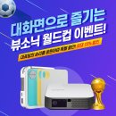 국제스포츠 이미지