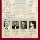 창단 35주년 정기연주회 Daum카페