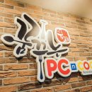 피씨앤쿡 PC방 이미지
