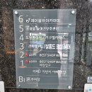 스타덤피씨 - 중구 성안로 160 | 스타덤피씨