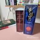 지혜소랑네일샵 | 2024년 10월 셋째 주 일상