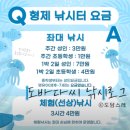 태안 신식 좌대낚시터ㅣ장곰항 형제좌대에서 우럭 손맛보기