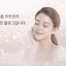 오은에스테틱