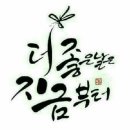 하니다방 Daum카페